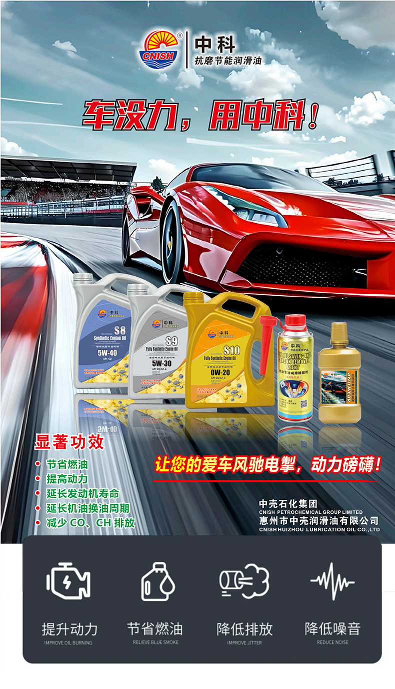 Fuel Booster Power Enhancer, Fuel Additive, Gasoline Additive, Fuel Saver, Car Carbon Deposit Remover