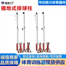其他健身器材;健身路径;篮球架