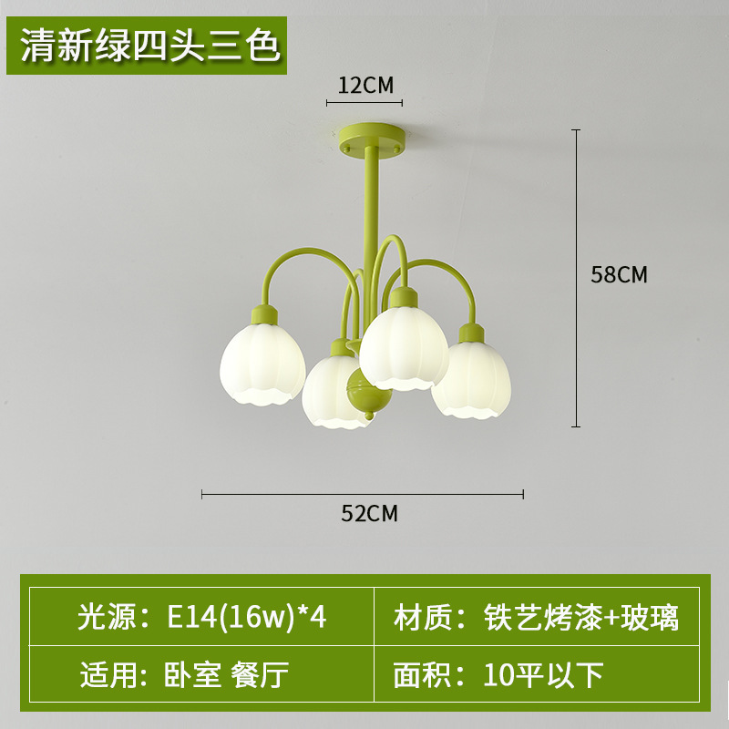4 헤드 3 색 디밍 (신선한 녹색)