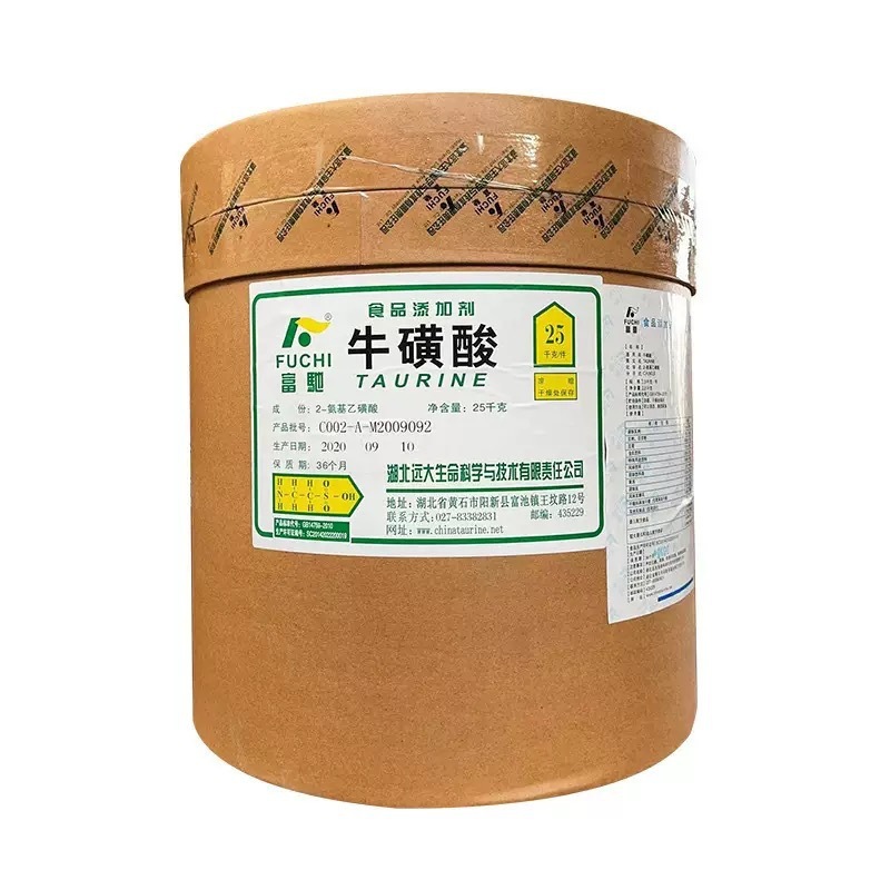 牛磺酸食品级/饲料级 食品 饲料 水产动物 宠物 原料添加剂牛磺酸|undefined