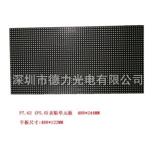 F5.0(P7.62)�҃ȱ��N �pɫled�@ʾ����Ԫ��gӭ��ُ(�˃rδ����)