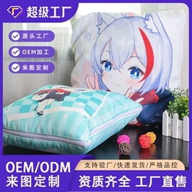 靠垫/抱枕;女士斜挎包;女士单肩包