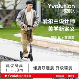 平衡车;滑板车;碰碰车卡丁车