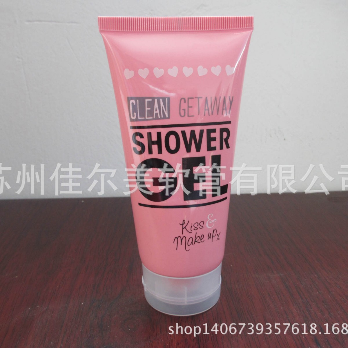 佳尔美厂家直供化妆品软管，洗面奶管，护手霜管