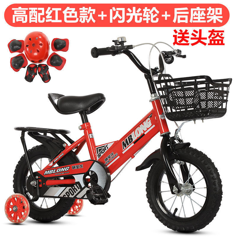 新款折叠儿童自行车男孩女孩12寸141618脚踏车|undefined