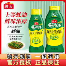 �������1kg 590g�D���D�D�b�������ó������rζ�֭����{��