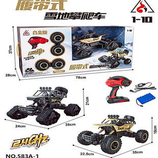 �p��583A-1�b��܇4݆�ӺϽ��Ď�ʽѩ�������b��܇1��10�b��ģ��
