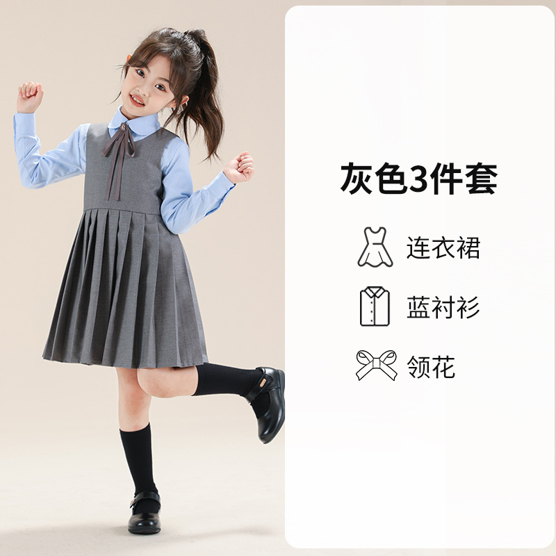 Vestido de niña, traje de estilo universitario, falda de chaleco para niños, falda JK para niños de mediana edad, vestido de actuación, falda plisada