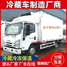 保温车;喷洒车;救护车