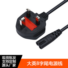 ��Ӣ����β�Դ��2��2������B�Ӿ���푴�ӡ�C8���Դ��