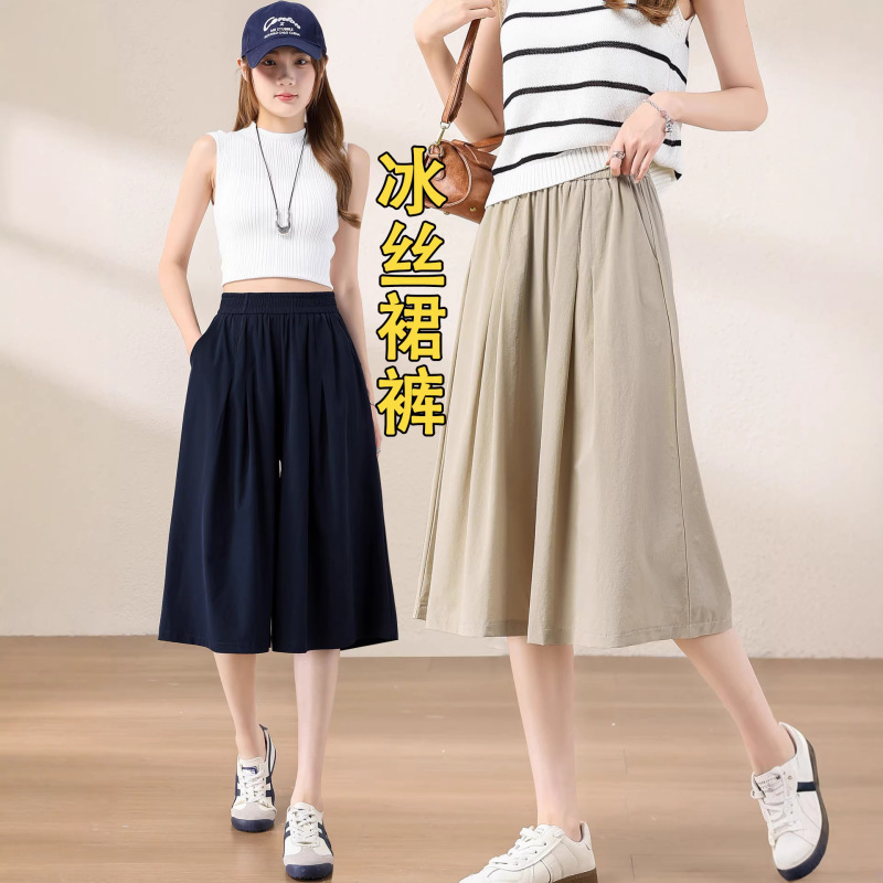 Ice Silk Quick-Dry Cropped Wide-Leg Pants for Women, Loose Summer Thin Casual Mid-Length Pants, High-Waisted, Drapey, Breathable, Flared Skirt Pants Ice Silk Quick-Dry Cropped Wide-Leg Pants for Women, Loose Summer Thin Casual Mid-Length Pants, High-Waisted, Drapey, Breathable, Flared Skirt Pants