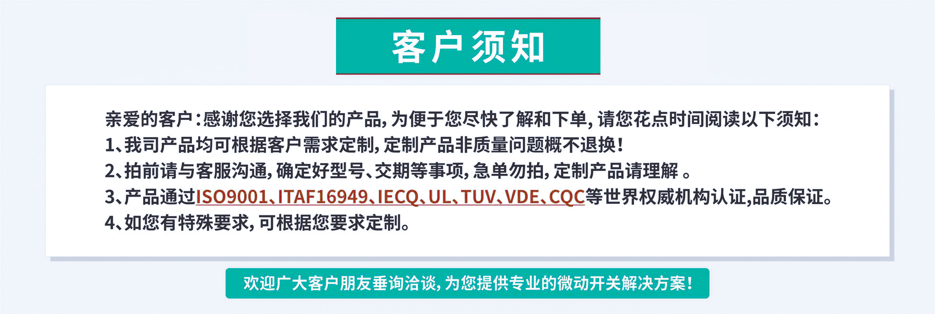 微信图片_20230414150802