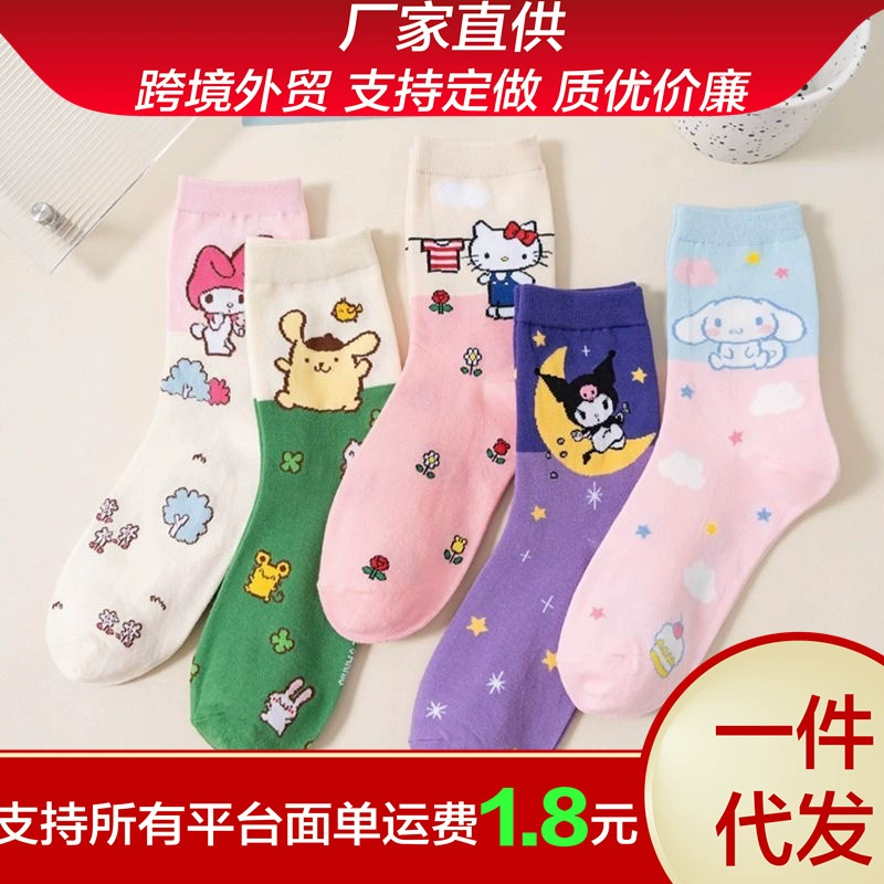 Весенние и летние носки Sanrio женский корейский Dongdaemun новый мультфильм милый Kitty японские женские носки