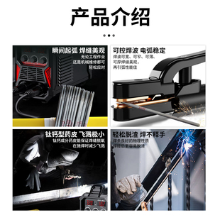 ✅ Welding Rod Jinqiao Brand 2.5 Standard Household Welding Rod 422 Cast Iron 220V Stainless Steel Welding Rod Wear-Resistant
