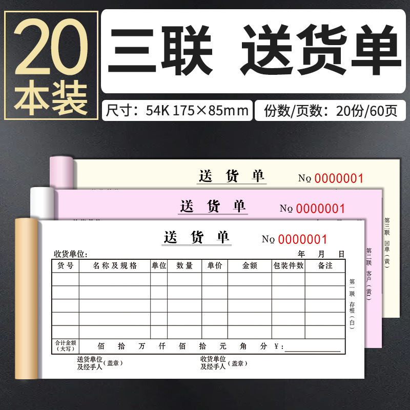 삼중배송주문 [중가로형-60매/권] 20권