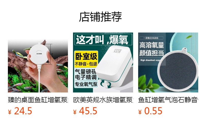 预览状态下无法点击,发布后,可点击跳转到对应的商品页面