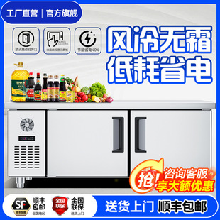 New Flyer Refrigerated Workbench Freezer Commercial Flat Freezer Stainless Steel Fresh-Keeping Cabinet Kitchen Workbench Refrigerator