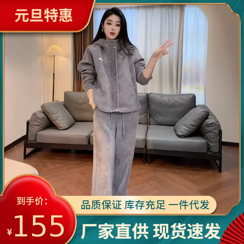 加厚开衫运动风连帽卫衣套装女2025春秋宽松显瘦阔腿裤潮流两件套