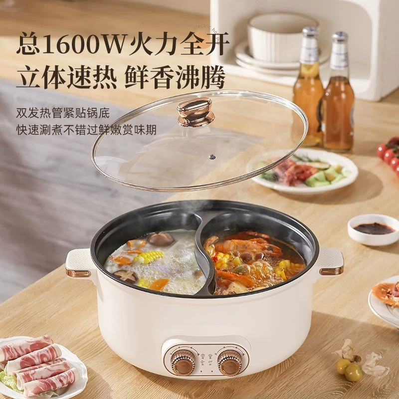 锅 热