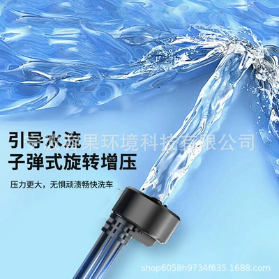 Manufacturer: Wireless Car Washing Machine, High-Pressure: Car washing machine