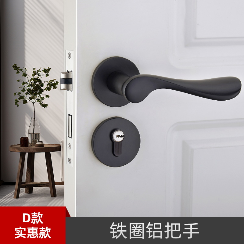 Cerradura de la puerta del hogar Universal split Lock interior dormitorio anticuado cerradura de la puerta manija de la puerta Negro