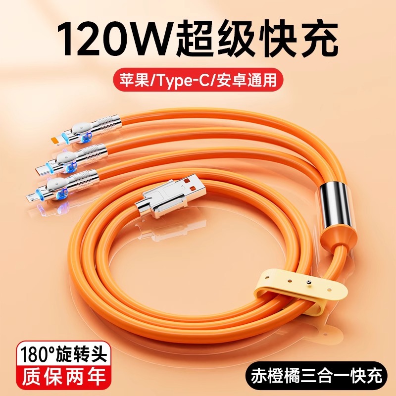 USB conjunto de un cable de datos 3 - en - 1 oficial universal de tres puertos 120W para Android