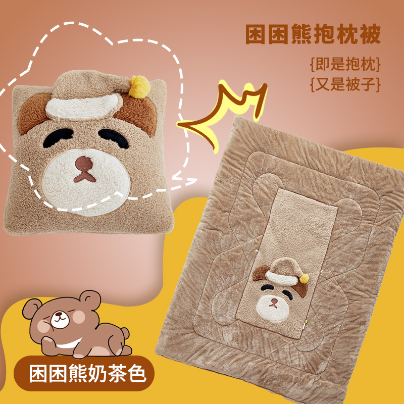 졸린곰 밀크티 컬러