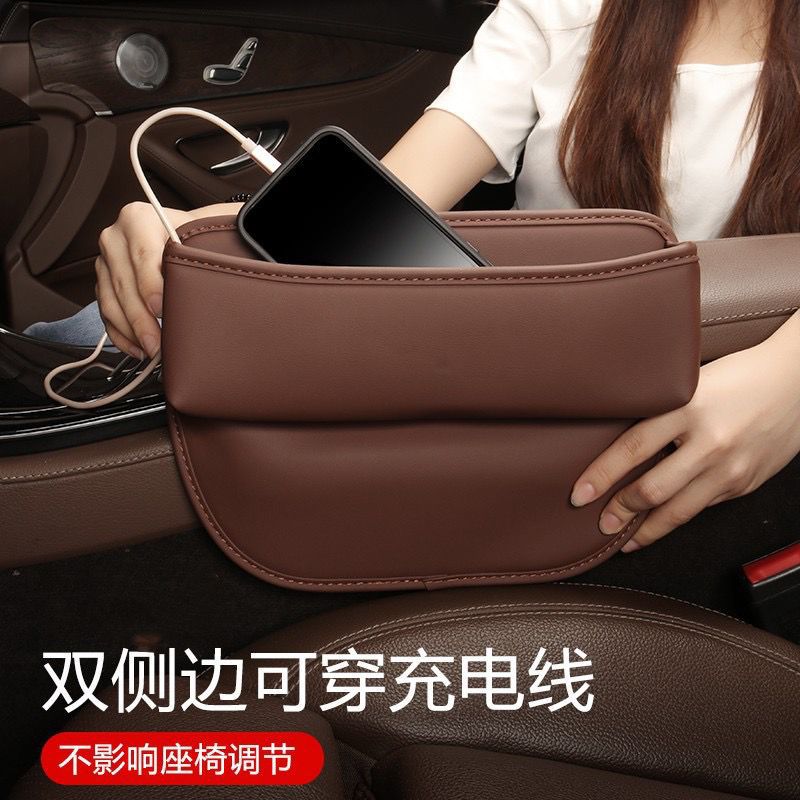 Caja de almacenamiento de espacio de asiento de coche caja de almacenamiento de espacio de coche caja de almacenamiento de cuero caja de almacenamiento de bolsa de almacenamiento multifuncional