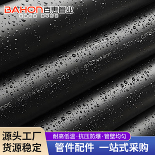 ������ˮ�����ˮ����ˮ�ŷ����ֱ��pe���Ϲ���ˮhdpe���b����