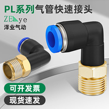 �~PL��ܿ��ٽ��^��ӏ��^90��L��ֱ�ǿ����^ܛ��8-02/10-03mm