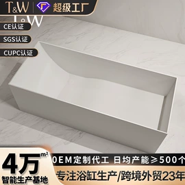 浴缸;台盆/面盆;立柱盆