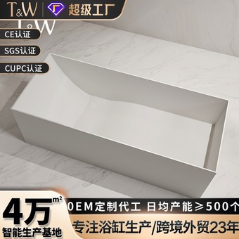 人造石浴缸家用小户型独立式长方形酒店民宿工程工厂直销跨境外贸