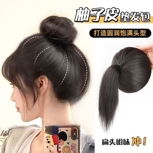 Grapefruit leather hair bag  winter new style hairstyle artifact for lazy people to increase hair volume on the head, fluffy grapefruit leather hair bag