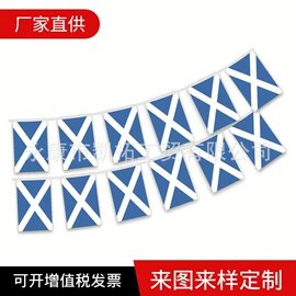 旗帜;吊旗/三角旗