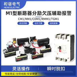 M1�͔�·���ք�Ƿ���o�����ܚ���·�� �ք�Ó���� ����Ó�۾�Ȧ