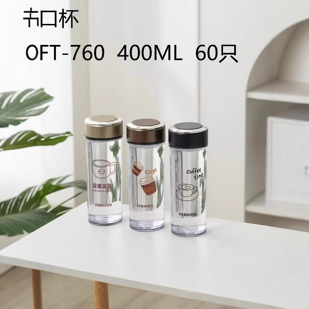 Tazas de plástico Fortun tazas de café portátiles tazas de plástico de estudiantes tazas de plástico de casa tazas de plástico de oficina de negocios tazas de agua