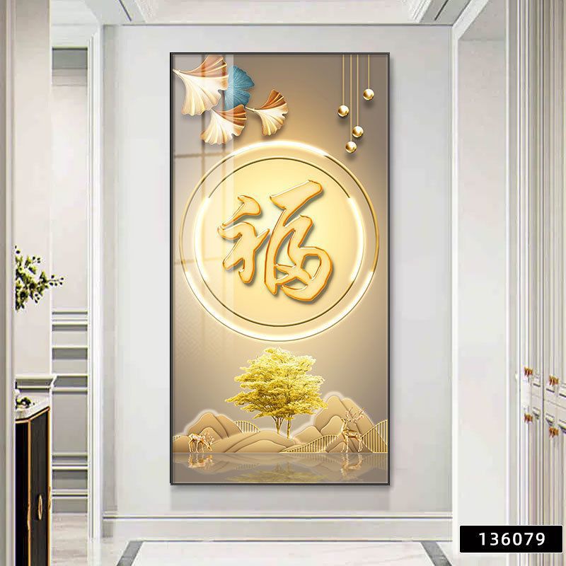 Pintura decorativa del pasillo del pasillo de nueve peces pintura colgante moderna simple pintura mural decorativa vertical de la puerta de la casa image 11