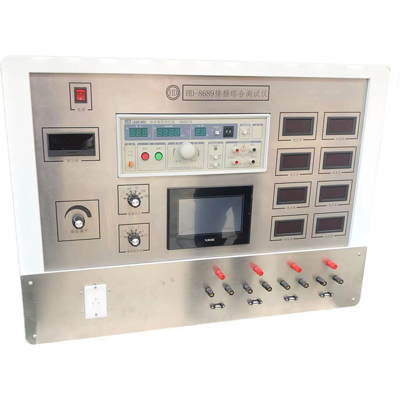 HD-8688 白底(800x800