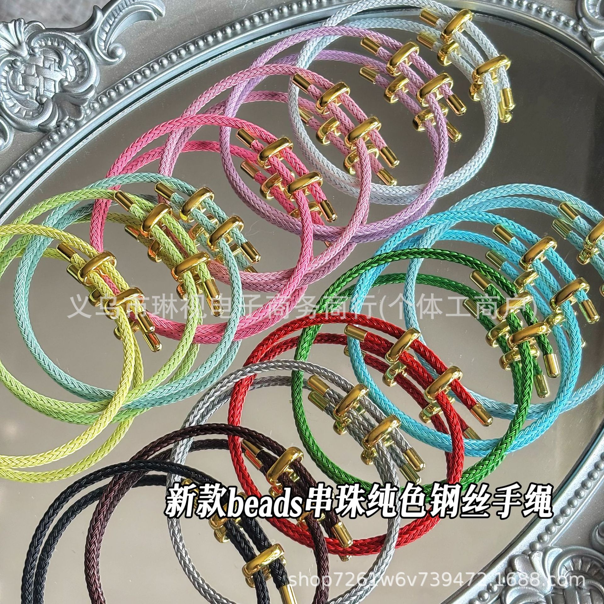 3mm可调节8字扣钢丝绳手链diy饰品配件穿大孔珠隔珠串珠钢丝手绳
