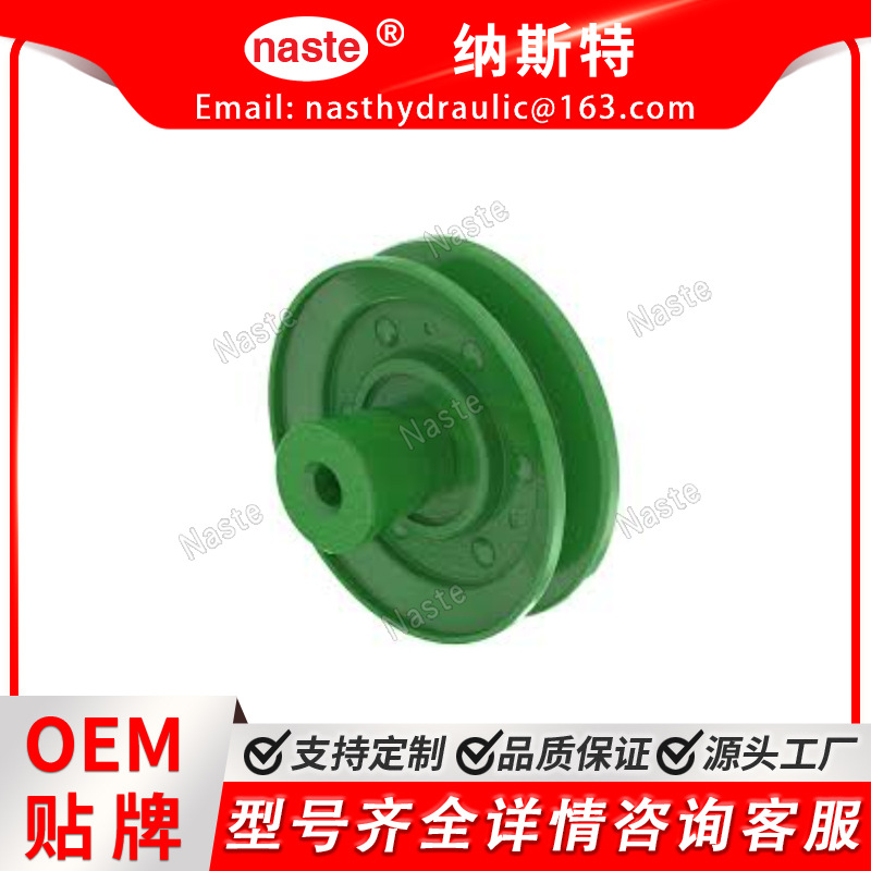 AH169549 中心滑轮适用于约翰迪尔