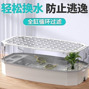 Turtle pot with drying table landscape Villa household feeding box crocodile turtle Brazil turtle special ecological pot turtle box House