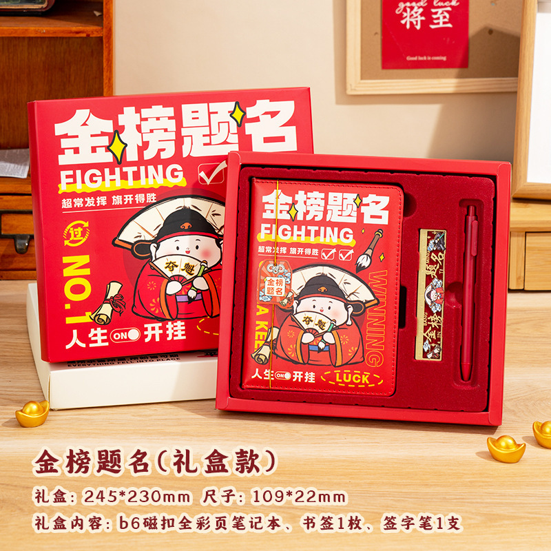 ノートブックギフトボックスセットカスタマイズされた紫禁城文化クリエイティブ中国風文具ギフト鯉ハンドブック高価値|undefined