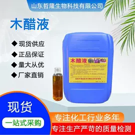 生物肥料;其他化肥;植物调节剂