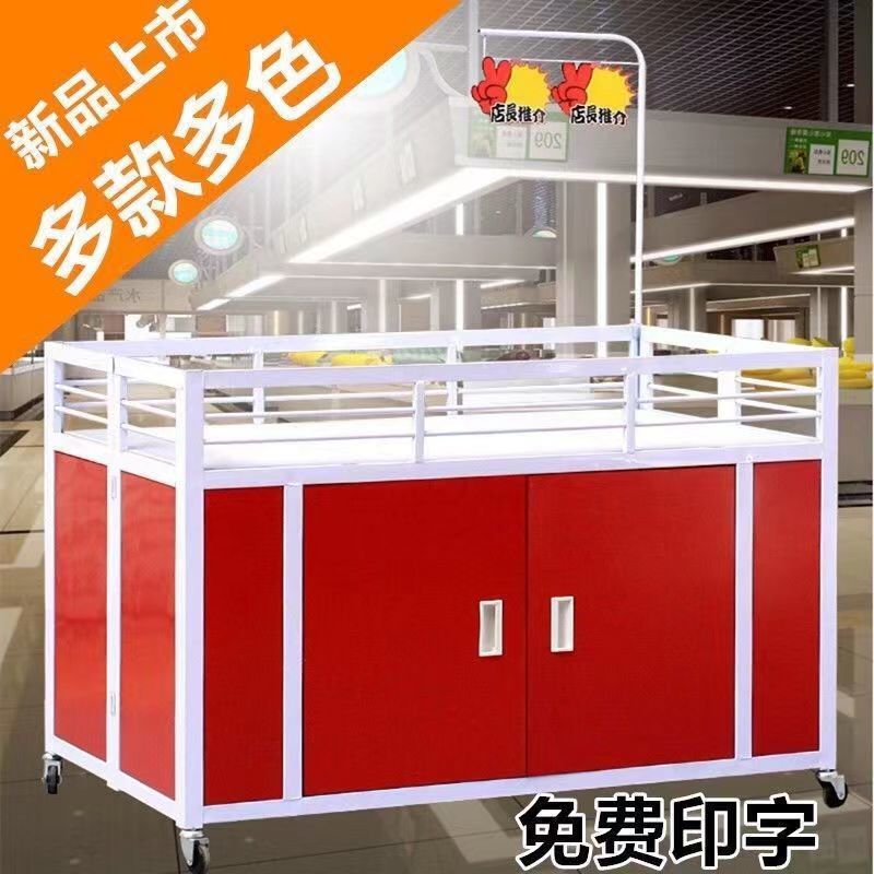 超市促销车甩货车折叠促销花车货架特价车展示架促销车特价处理台