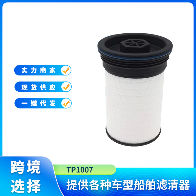 Chevrolet TP1007 52100212 94771044 Fuel Filter for Chevrolet 2.8L Diesel (Diesel filter) - tp1007