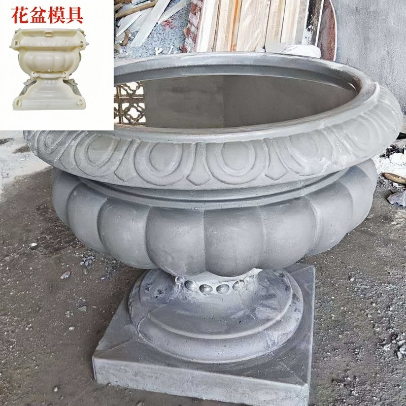 水泥花盆模具圆形底部灌浆加厚塑料自制盆栽特大号大号模型新款
