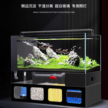 超白玻璃底滤家用小中型一体桌面金鱼缸生态溪流缸智能生态鱼缸