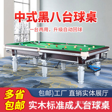 ����̨������ʽ�ڰ��҃ȼ�������̨䓎���ʽ�ڰ˴���ʯ������̨��