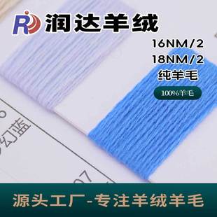 18֧�ּ�����ë�� �F؛���l 16NM/2 ���_ë��  ��q�L�� 100��ë