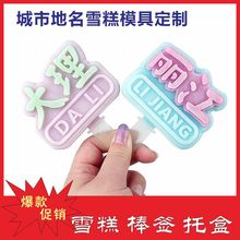 ��ϵ����Ą�ѩ��ģ�� �Ɣ[�����ֳ��б���ܹ��zģ�߽��B�ؘ�ģ